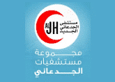 Al-Jadaani Hospital Logo