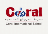 شعار مدرسة المرجان العالمية