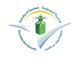 شعار كلية السياحة جامعة الملك عبد العزيز