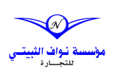 شعار مؤسسة نواف الثبيتي