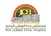 شعار مستشفى جدة الوطني الجديد