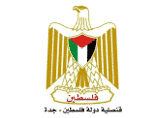 شعار قنصلية فلسطين بجدة